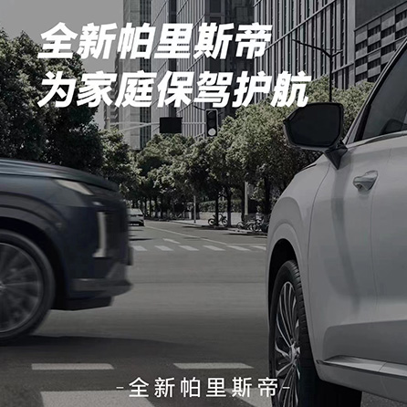 现代汽车官网