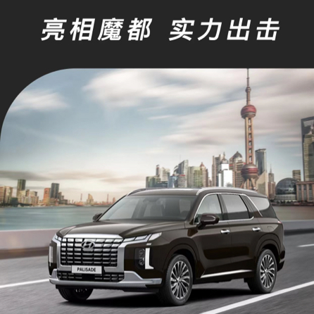 现代汽车官网