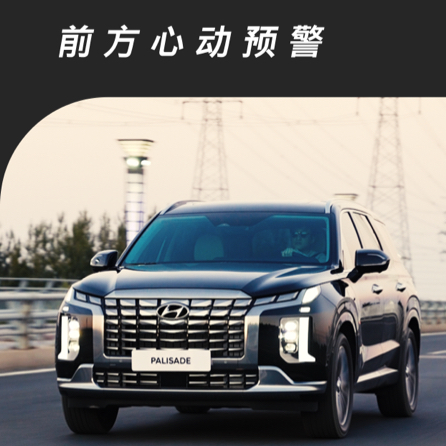 现代汽车官网