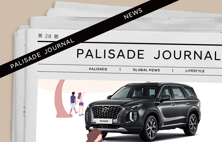 PALISADE JOURNAL | 秋季自驾出行有帕里斯帝就不怕