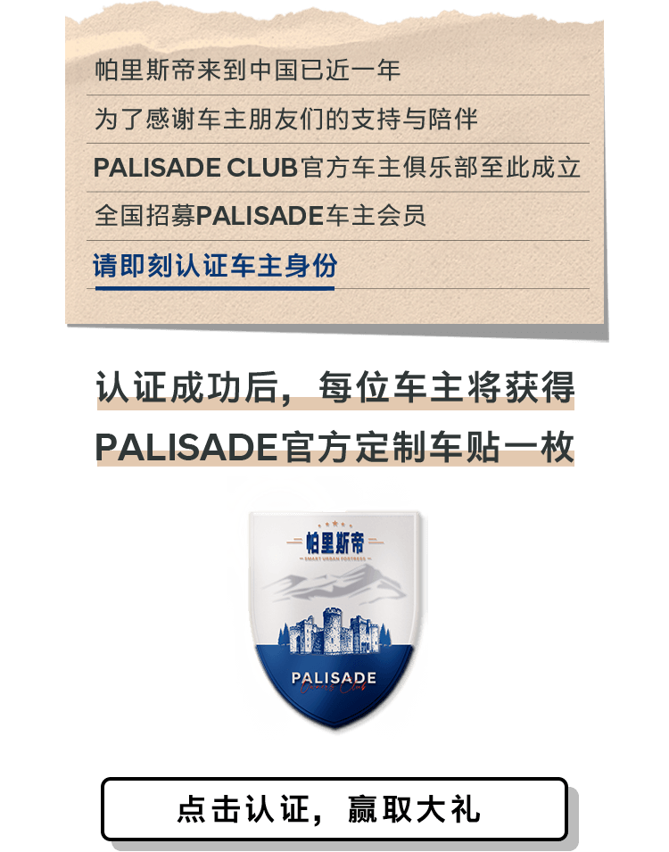 现代汽车中国官网