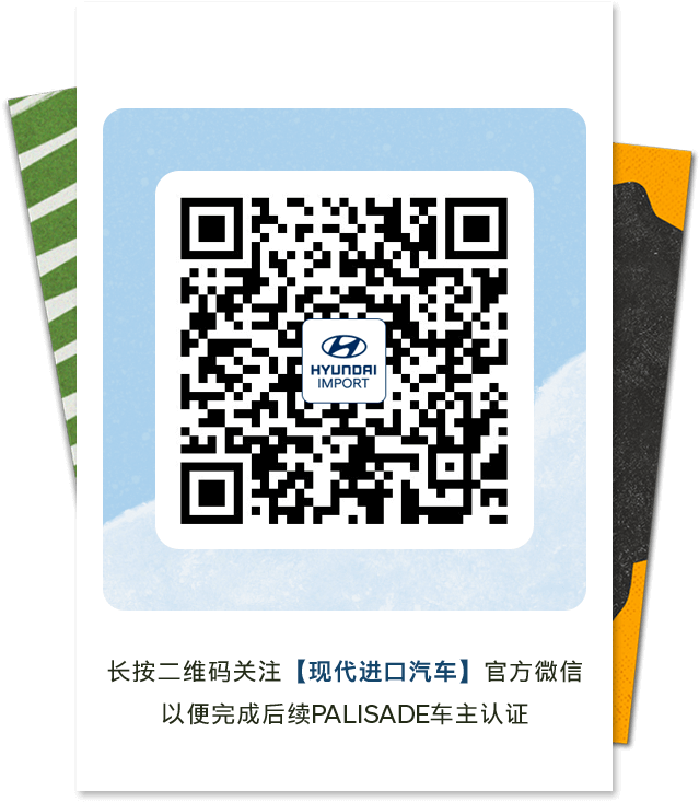 现代汽车中国官网